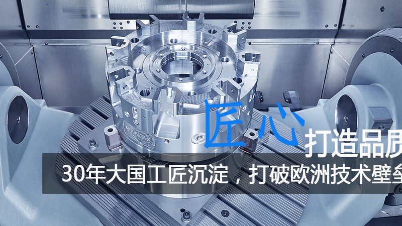 精密模具设计：揭秘精密模具设计代理加盟的关键要素